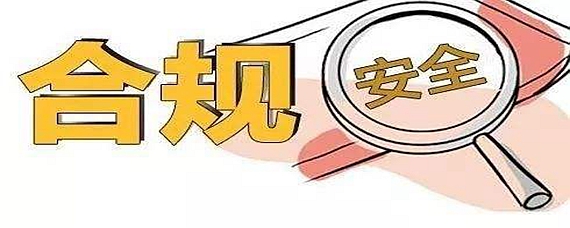 岳阳税务以数赋能助企合规经营